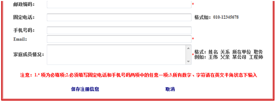 2015年國(guó)家公務(wù)員考試