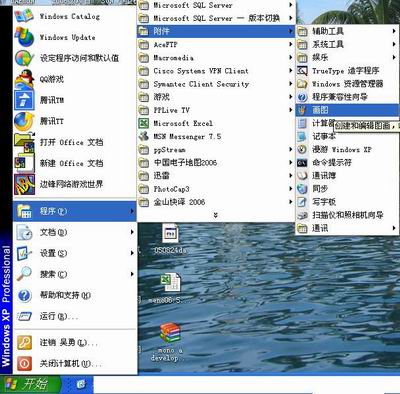 2015國家公務(wù)員考試【浙江省考區(qū)】報名確認(rèn)圖片處理幫助 2015國家公務(wù)員考試【浙江省考區(qū)】報名確認(rèn)圖片處理幫助