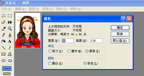 2015國家公務(wù)員考試【浙江省考區(qū)】報名確認(rèn)圖片處理幫助 2015國家公務(wù)員考試【浙江省考區(qū)】報名確認(rèn)圖片處理幫助
