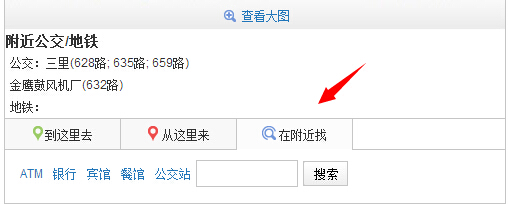 2015年國家公務(wù)員考試浙江萬里學院周邊吃住行信息