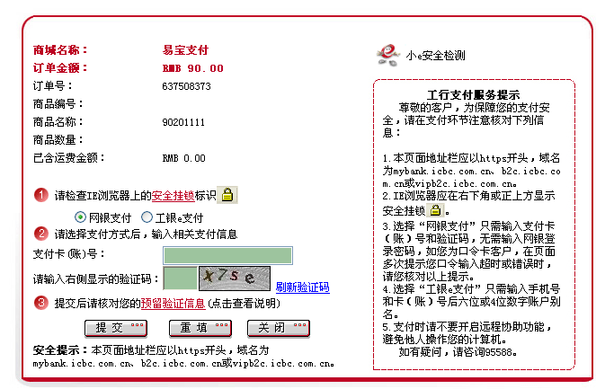 天津事業(yè)單位報(bào)考條件,天津事業(yè)單位報(bào)考指導(dǎo)