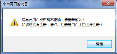 2015年吉林公務員考試報名流程