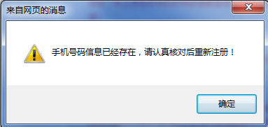 2015年吉林公務員考試報名流程
