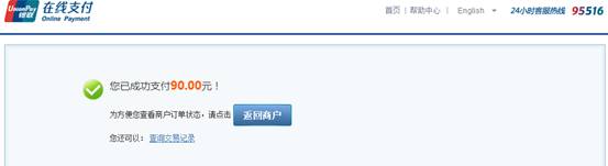 2016年國家公務(wù)員考試【廣東考區(qū)】報(bào)名確認(rèn) 2016年國家公務(wù)員考試【廣東考區(qū)】報(bào)名確認(rèn)